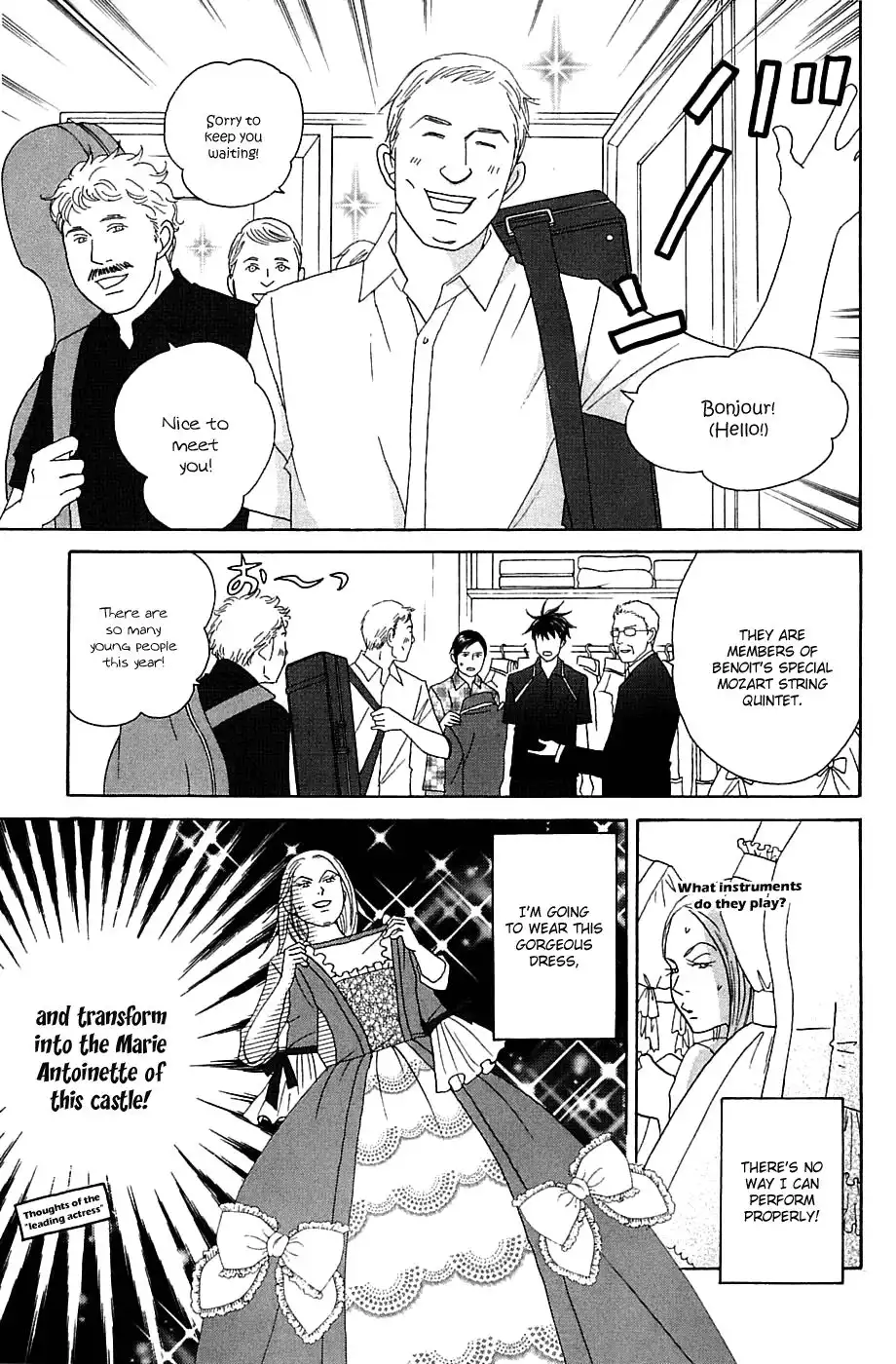 Nodame Cantabile Chapter 87 6